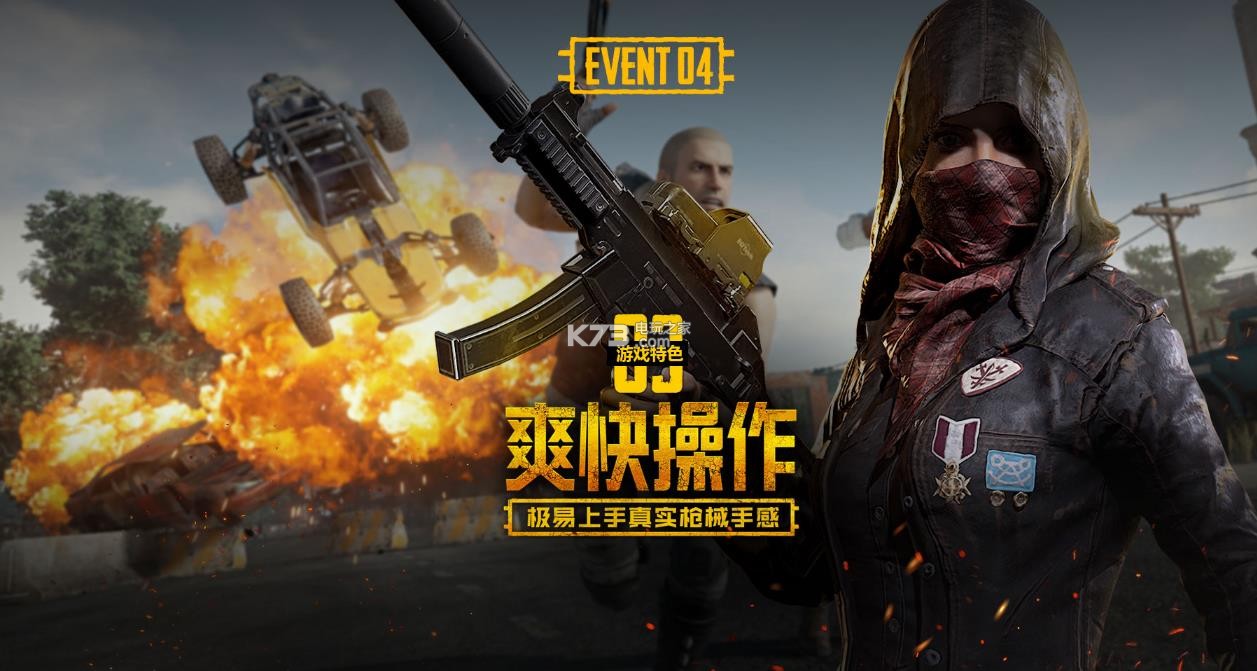 度竞争力的