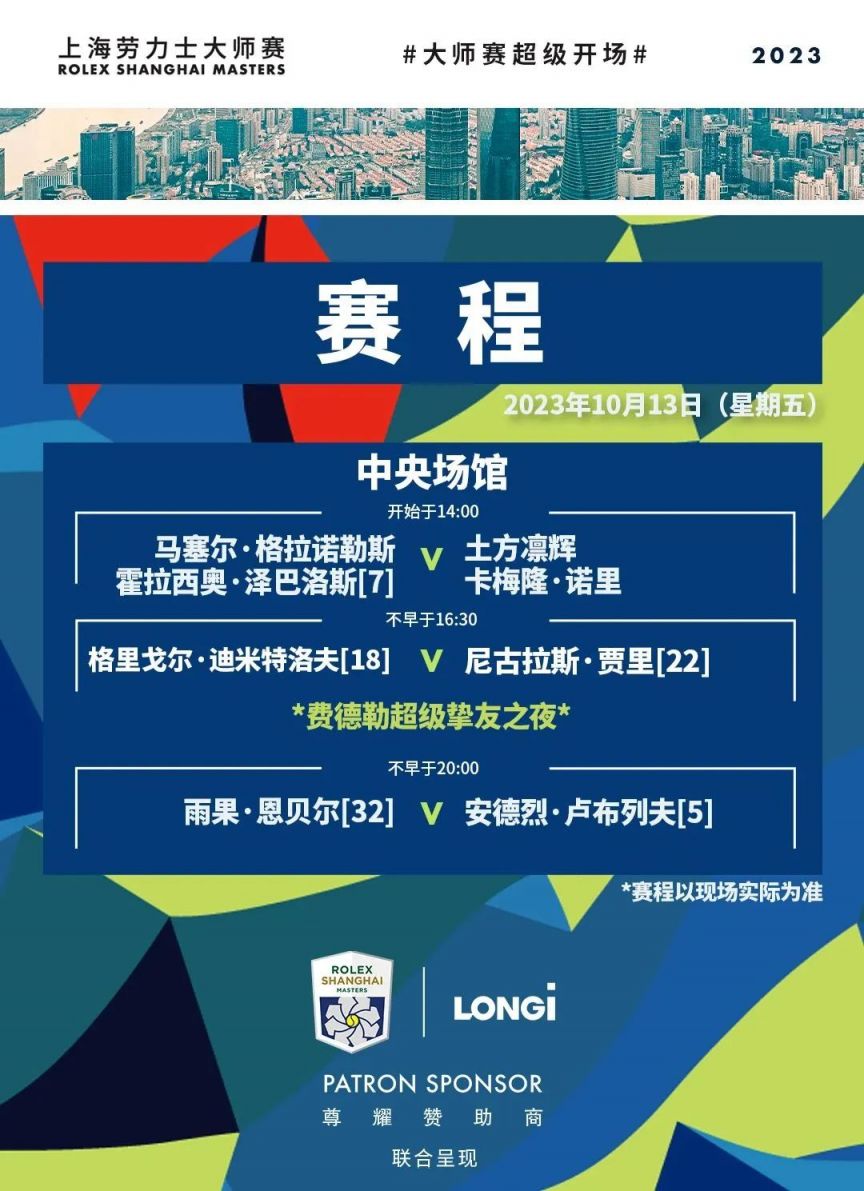 不仅能让身