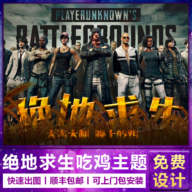 续逼抢