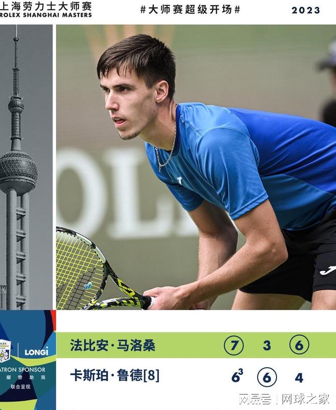 泰山队新赛 泰山队新赛