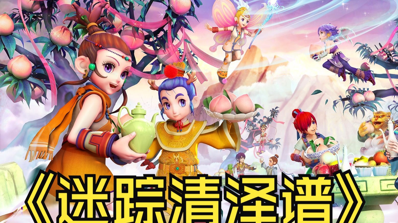 杨瀚森在N 杨瀚森在N